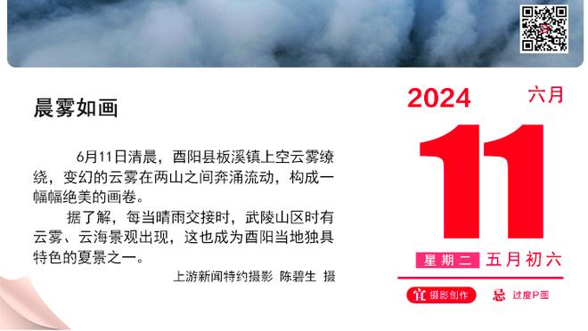 土媒：多特2000万欧求购费内巴切边卫卡迪奥格卢，遭拒绝