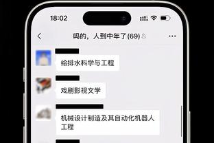 本赛季五大联赛门将零封榜：索默14场第一，3C第5，赫拉德茨基第8