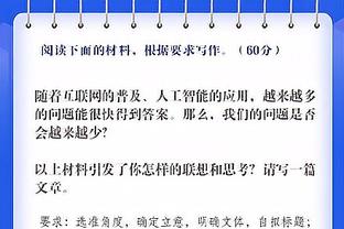 弹无虚发！半场内史密斯5中5砍13分&托平3中3拿7分