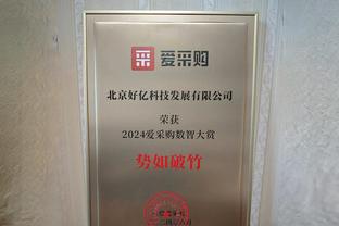 邮报：伯恩利主席开会商讨补助低级别事宜，曼城、切尔西等队出席