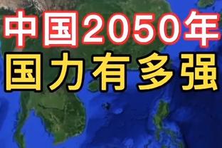 Scotto：活塞与乌姆德签下了一份为期两年合同 下赛季为球队选项