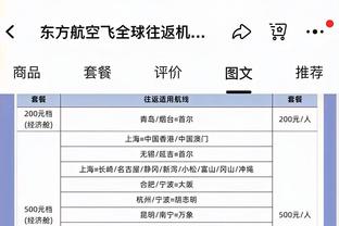 B费：新老板的到来不会改变什么 我们会一场一场好好踢