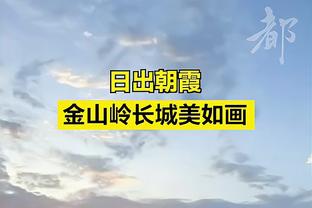 追梦：AD面对小萨0-10只是巧合 我们真的认为小萨比AD出色吗？