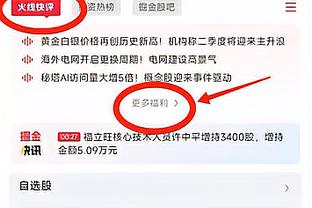 法媒评选最受欢迎法国名人：姆巴佩排名由第4大幅下滑至第22